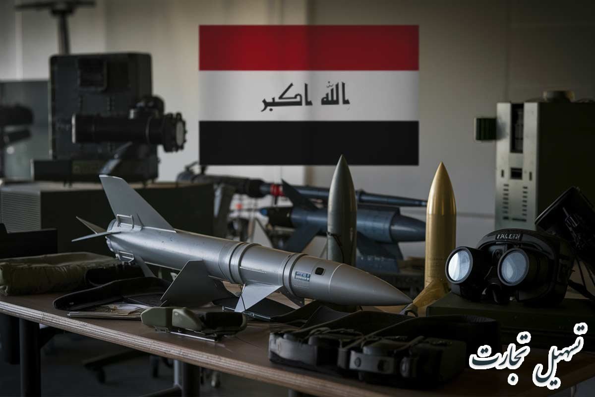 صادرات تسهیلات نظامی از ایران به عراق ممنوع است.