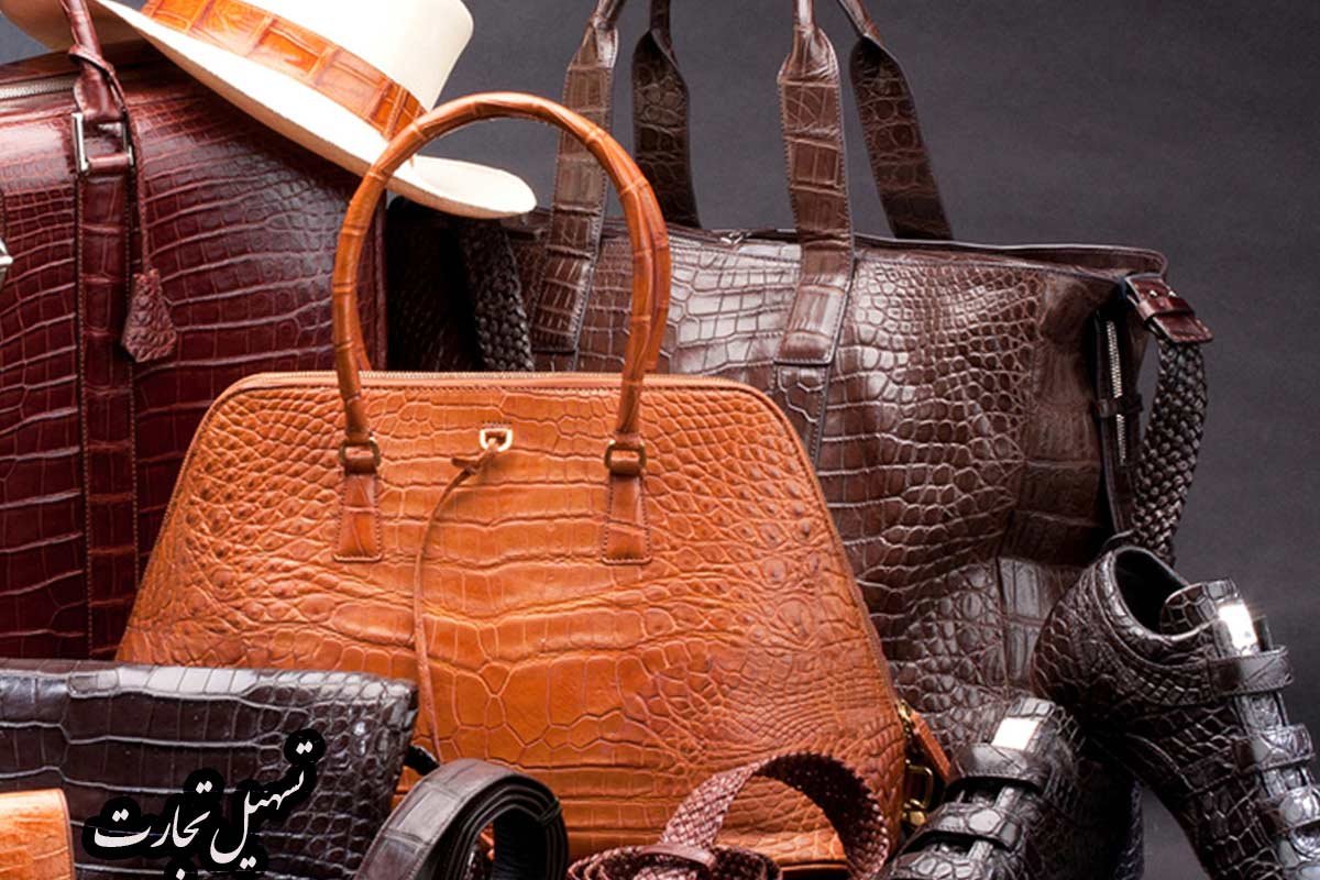 خریدار کیف و کفش در عراق