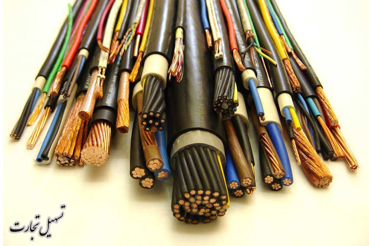 خریدار سیم و کابل ایران در عراق