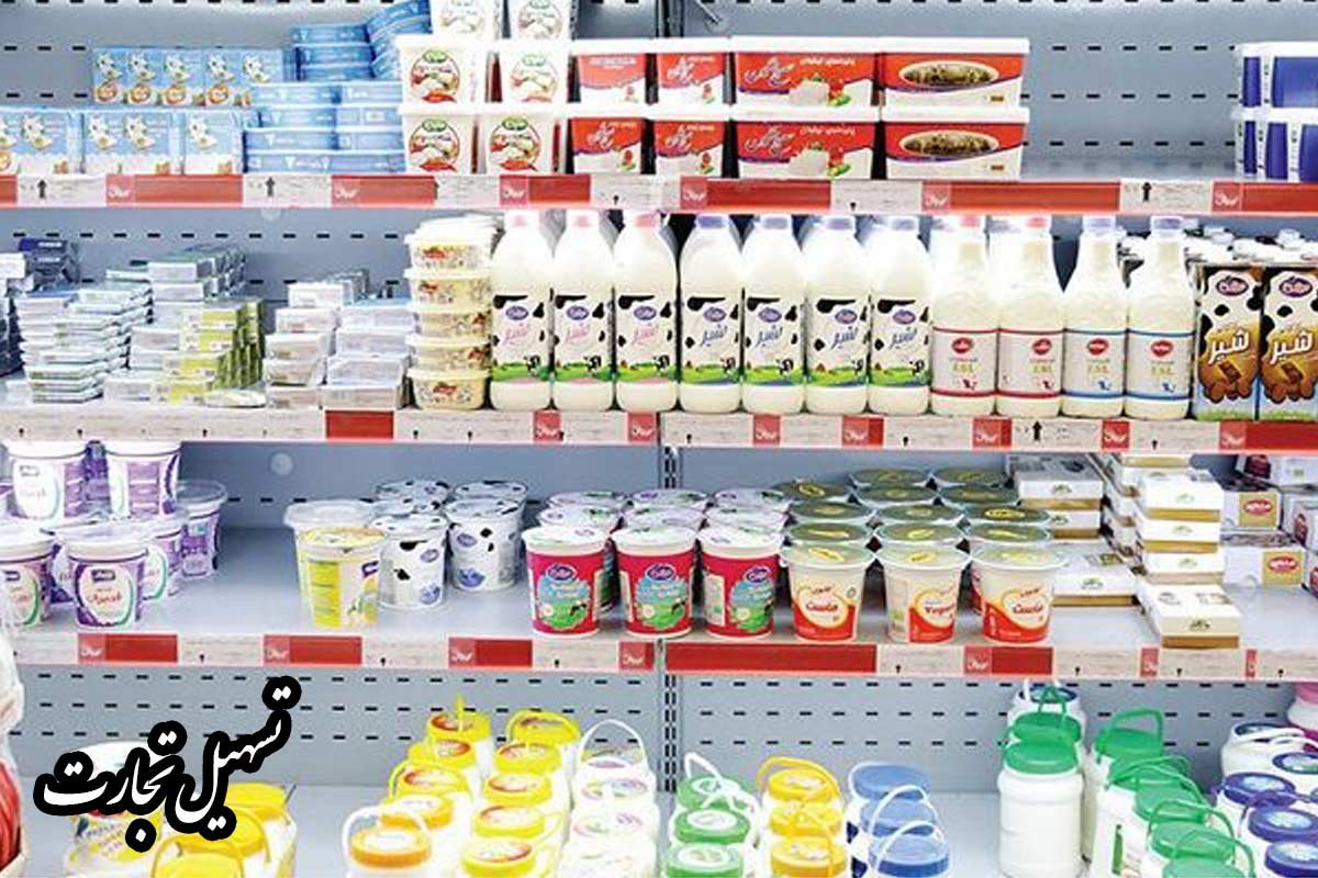 خریدار لبنیات ایرانی در عراق