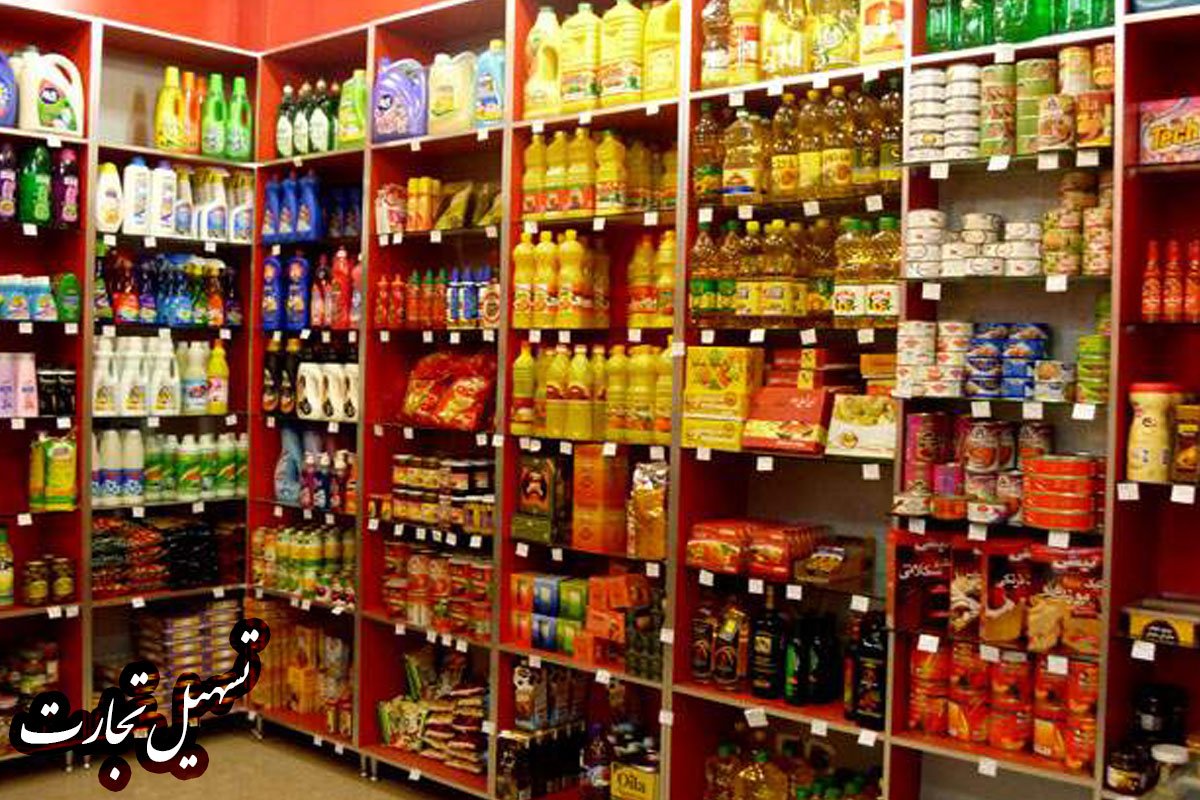 خریدار مواد غذایی ایرانی در عراق