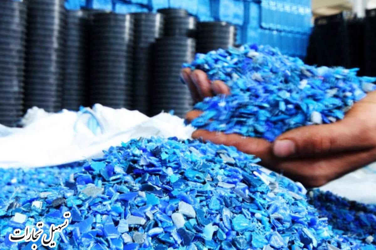 خریدار پلاستیک در عراق