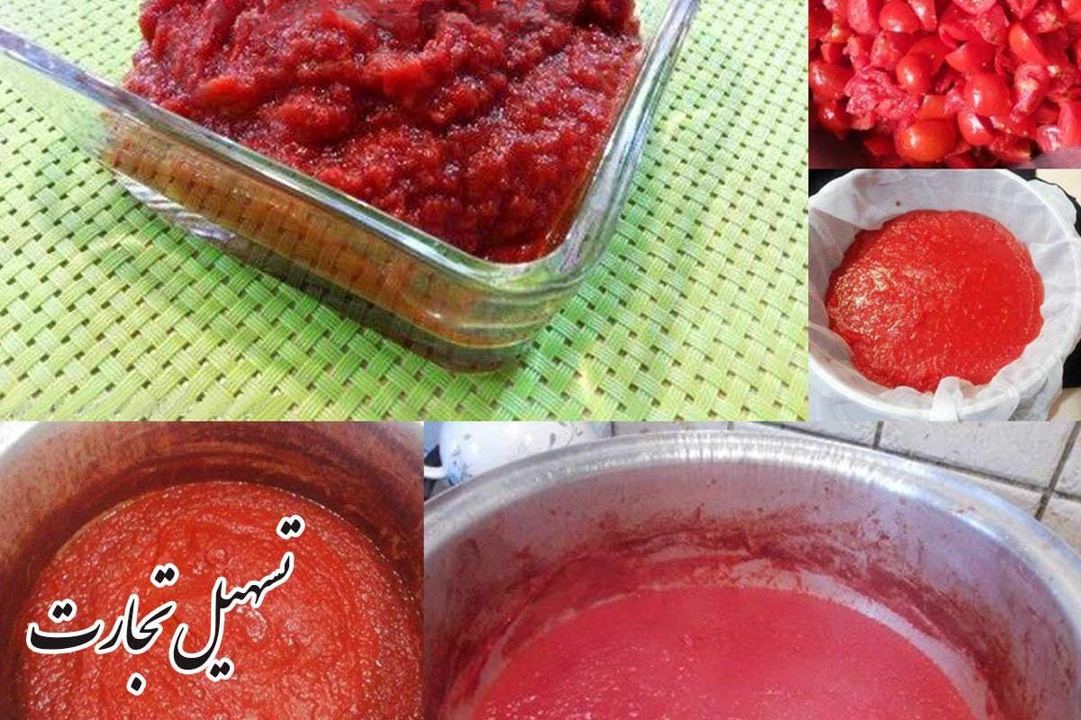 خریدار رب در عراق