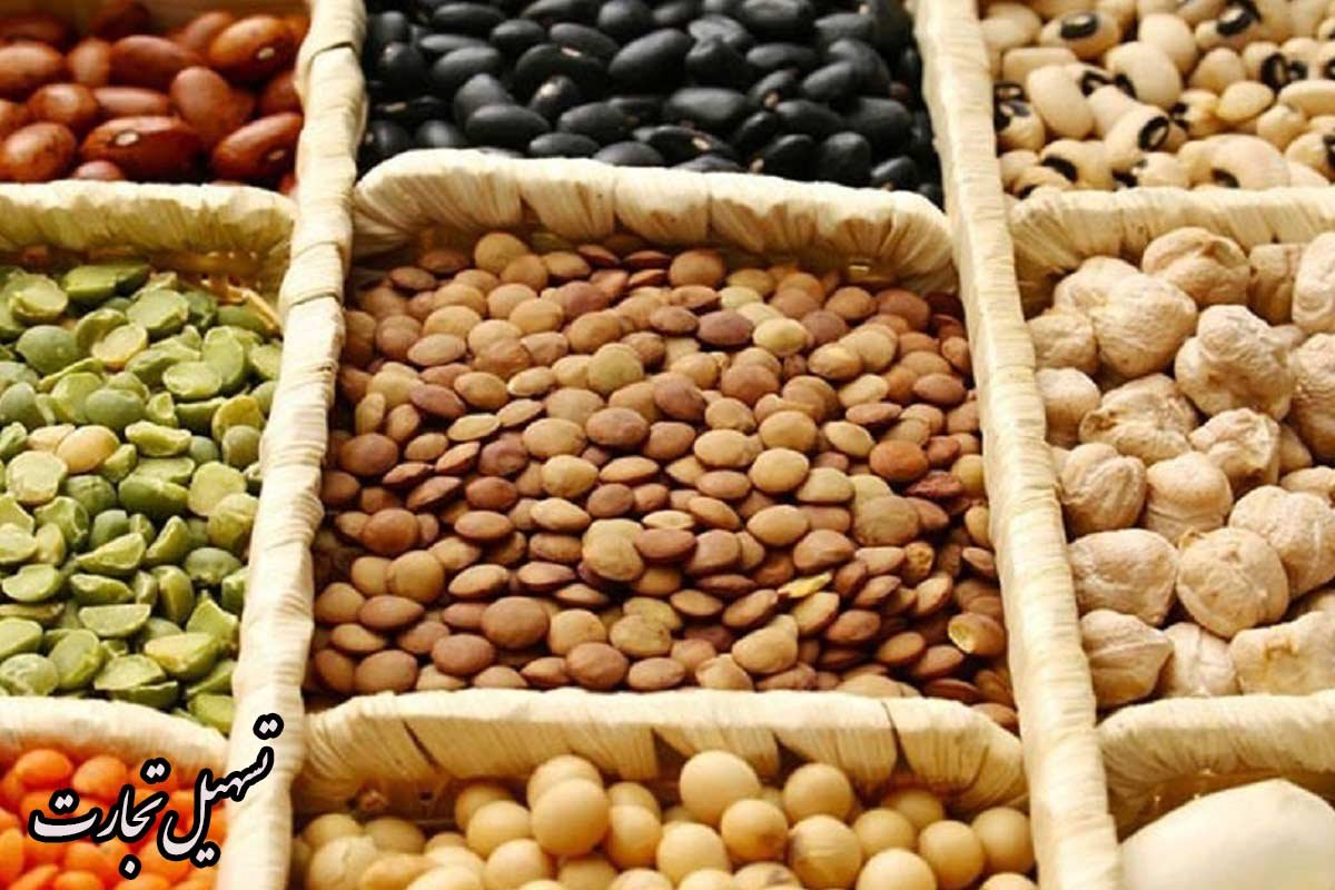 صادرات حبوبات به عراق