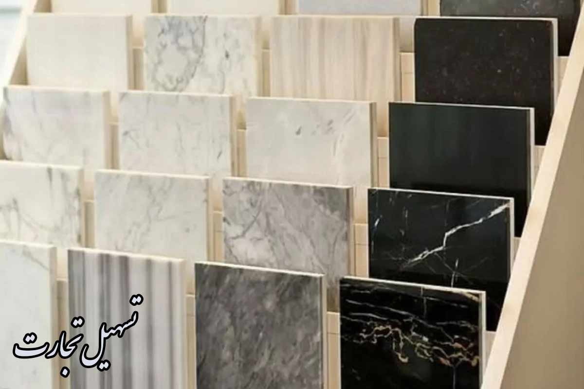استيراد السيراميك والبلاط الإيراني + كتالوجات وأسعار