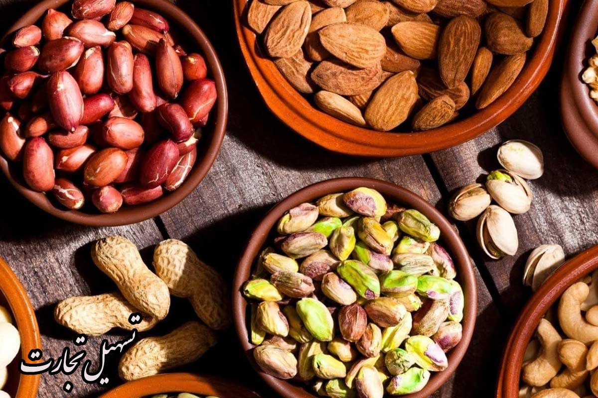 صادرات خشکبار به عراق