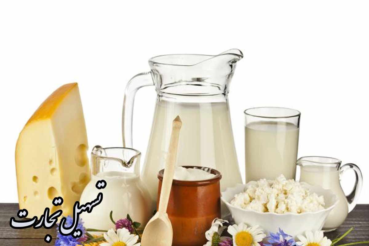 استيراد منتجات الألبان الإيرانية (جبن/حليب بودرة) + موردون موثوقون