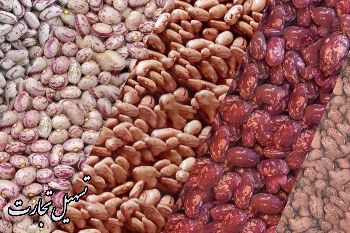 خریداران لوبیا ایرانی در عراق