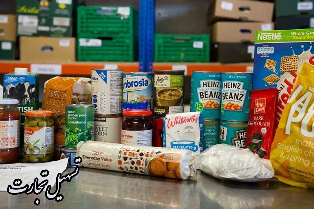 استيراد مواد غذائية من ايران