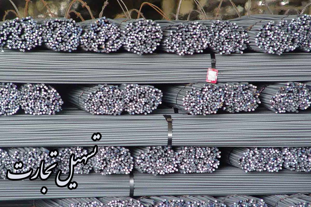 شراء حديد التسليح الإيراني + مواصفات ASTM/BS + موردون