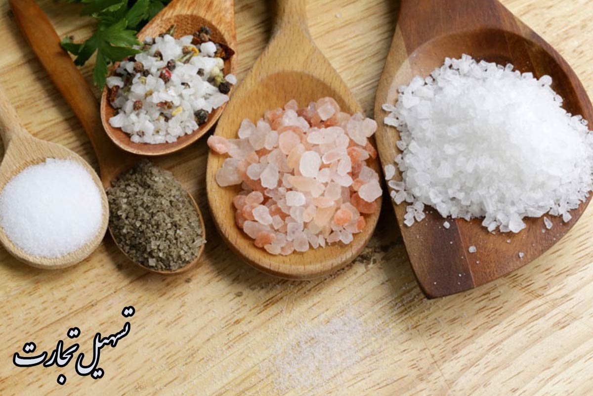 صادرات نمک به گرجستان