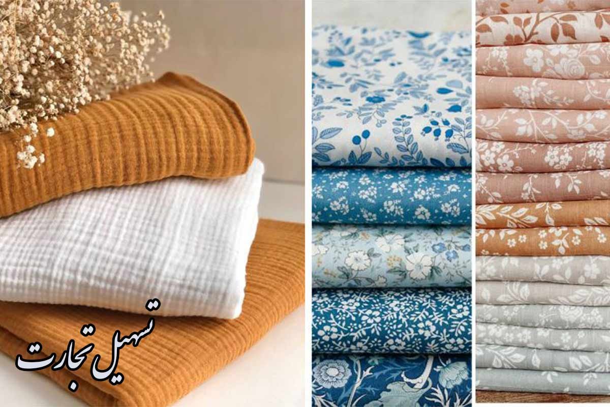 خریداران پارچه ایرانی در عراق