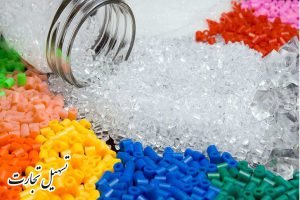 خریدار پلاستیک در عراق