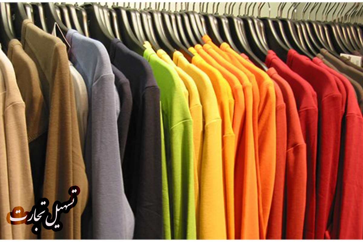 خریداران پوشاک ایرانی در عراق