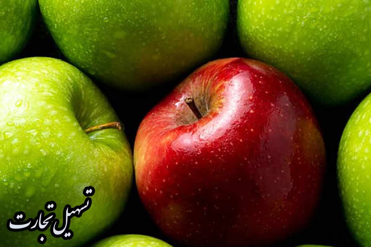استيراد التفاح من إيران