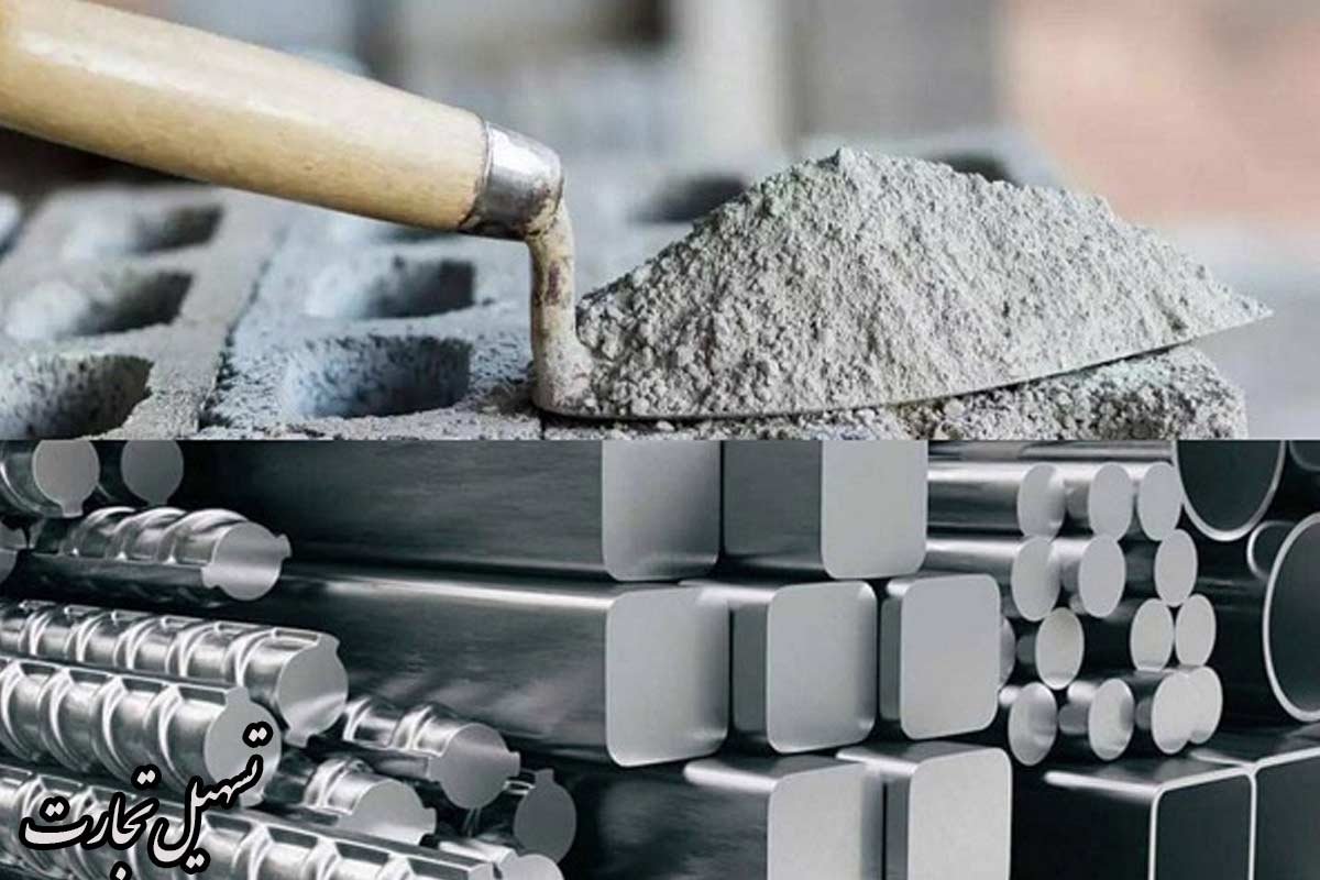 خریدار سیمان ایران در عراق