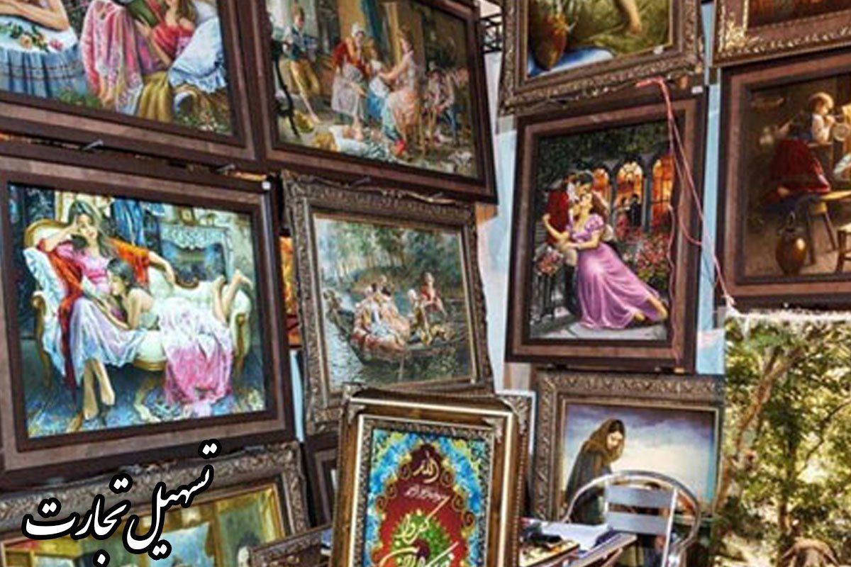 خریداران تابلو فرش ایرانی در عراق