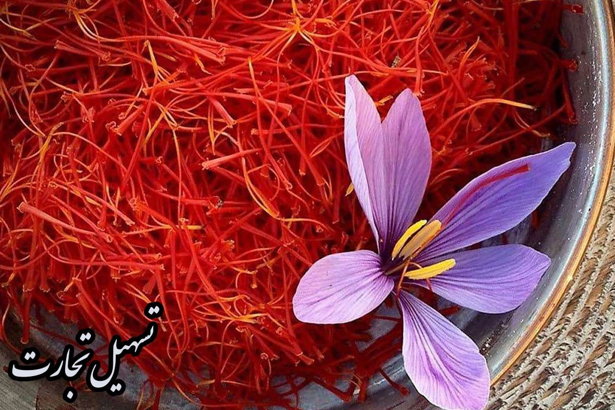 خریداران زعفران ایرانی در عراق