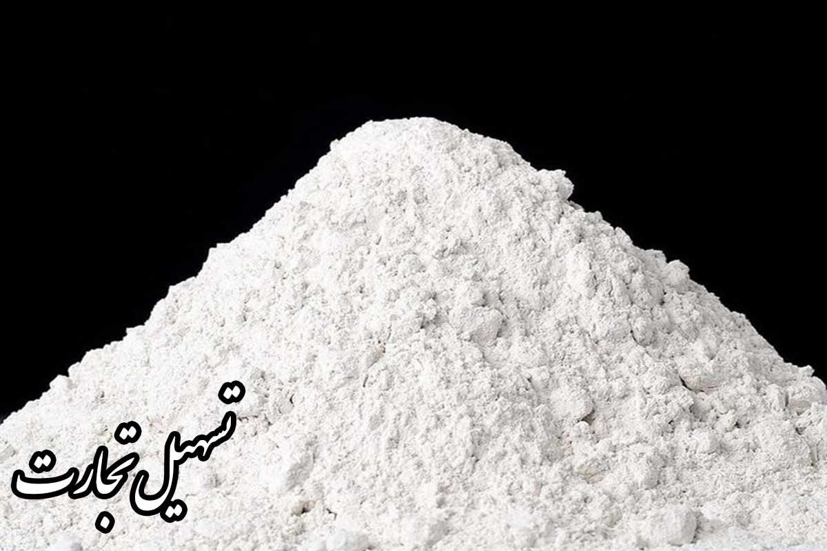 58. استيراد كربونات الكالسيوم المترسبة/الطبيعية من إيران + مواصفات