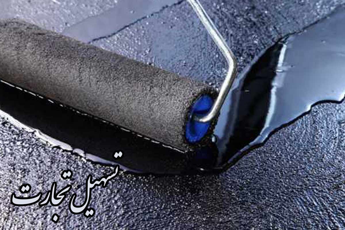 شراء البيتومين المطاطي/المستحلب من إيران