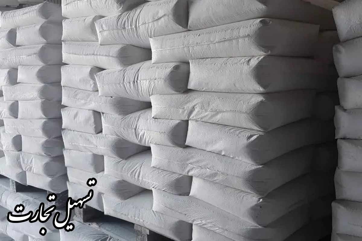 58. استيراد كربونات الكالسيوم المترسبة/الطبيعية من إيران + مواصفات