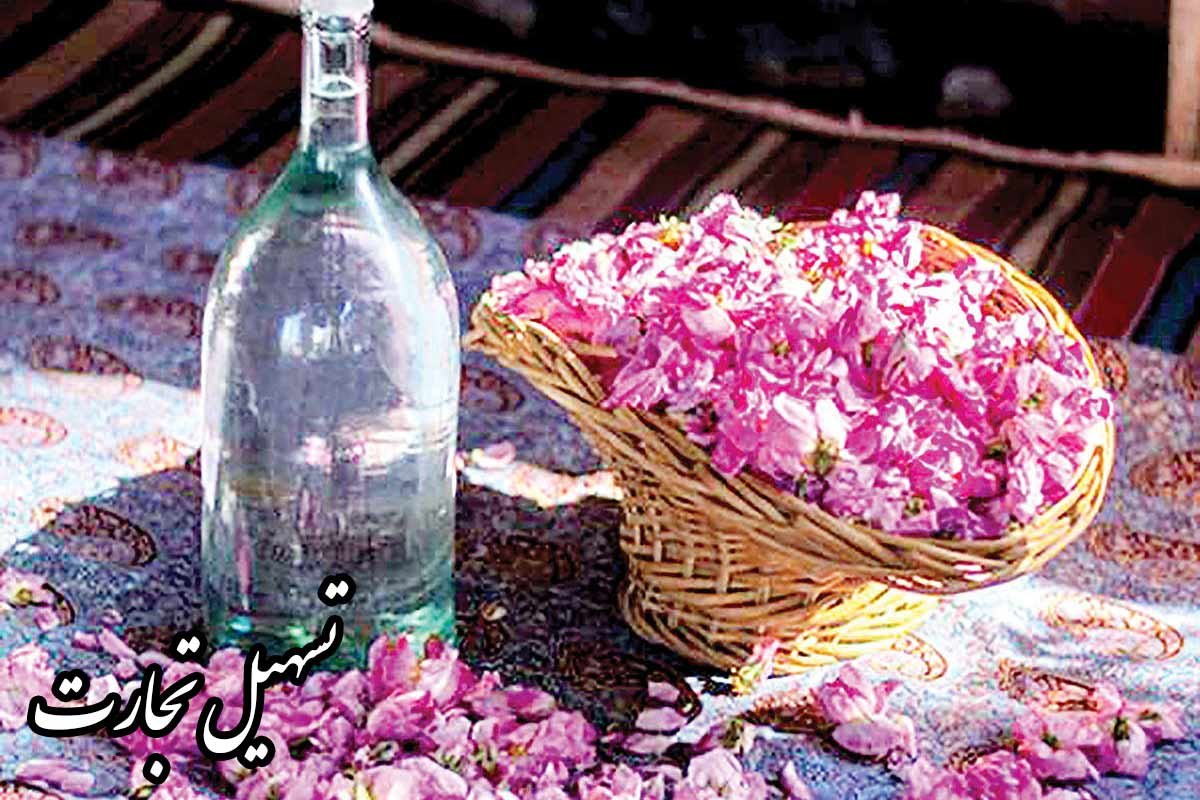 راهنمای صادرات عرقیات و گلاب به عراق