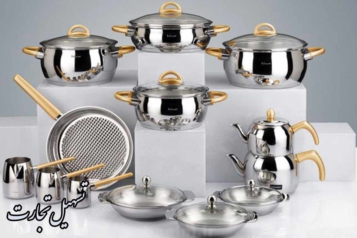 استيراد مستلزمات المطابخ الإيرانية (قدور/أوانٍ) + كتالوج
