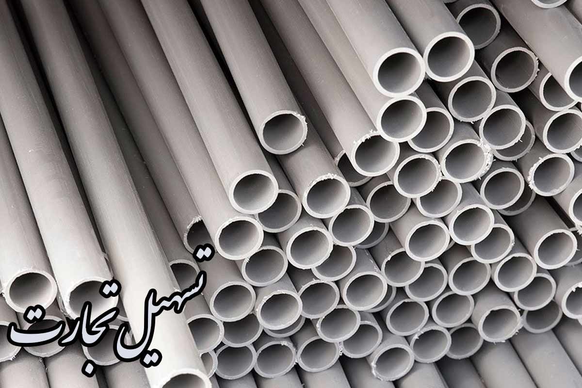 استيراد الأنابيب البلاستيكية والبولي بروبلين