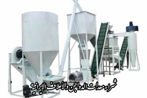 شراء معدات الدواجن والأعلاف الإيرانية + موردون وأسعار