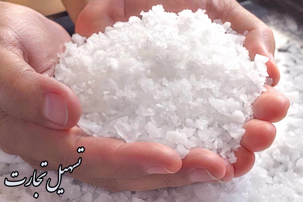 استيراد نترات الكالسيوم من إيران + مواسم وأسعار