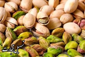 راهنمای صادرات پسته به عراق