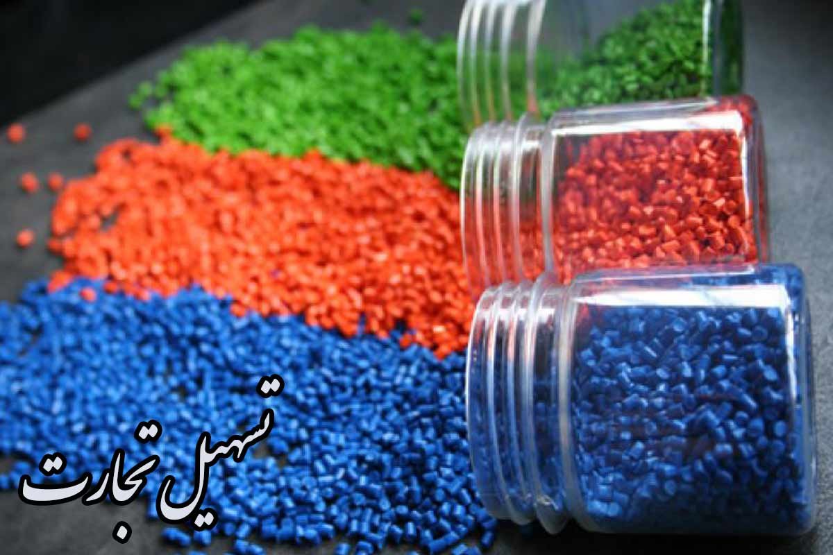 شراء البولي بروبلين/البولي إيثيلين الإيراني + درجات وتعبئة