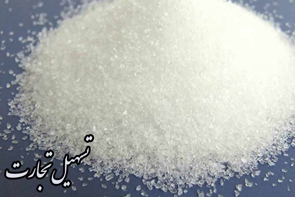 استيراد كبريتات الأمونيوم الزراعي