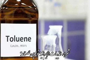 شراء المذيبات الإيرانية تولوين للصناعة + موردون