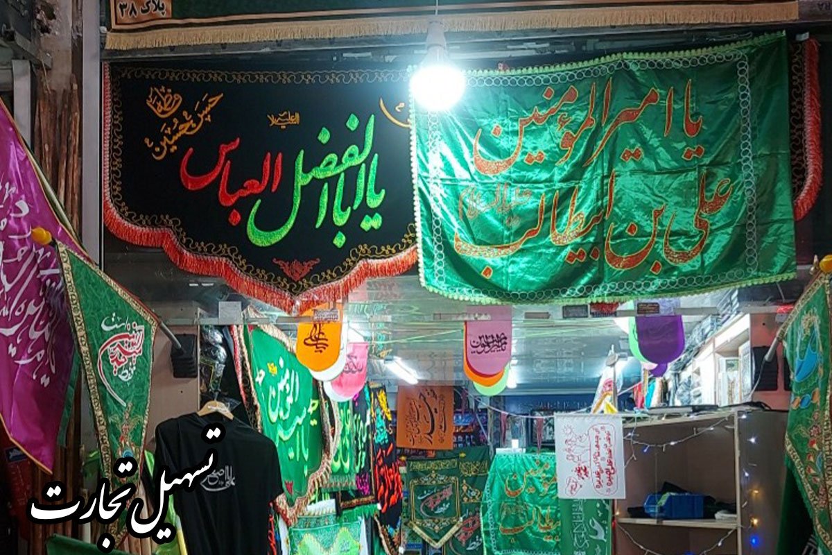 ارسال بار عمده و خرده به سامرا