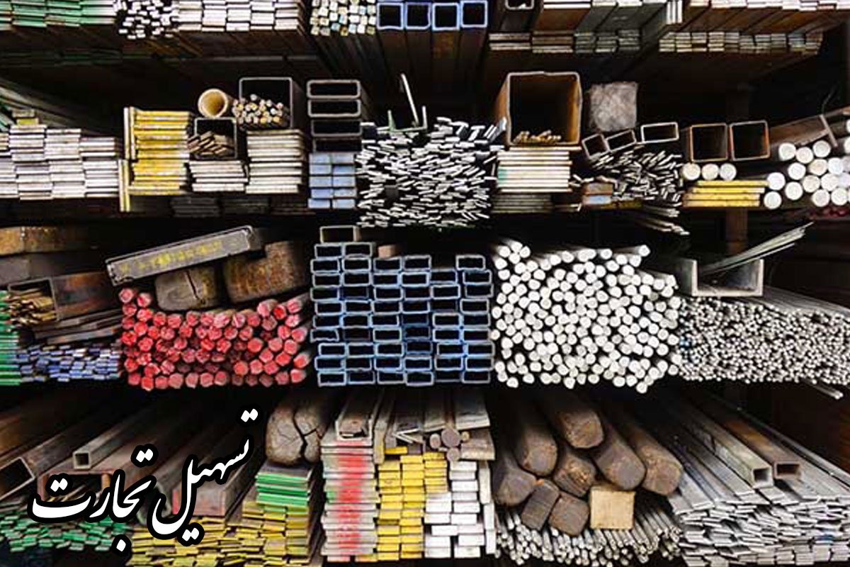 ارسال بار عمده و خرده به سماوه عراق