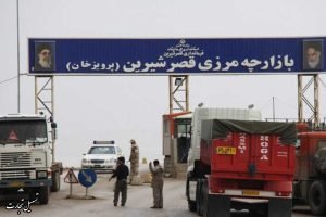 ارسال بار به عراق با شرکت تسهیل تجارت