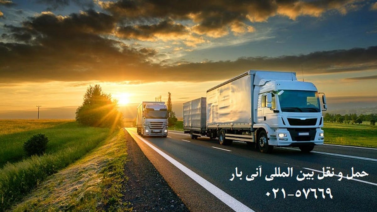 لیست باربری به کربلا