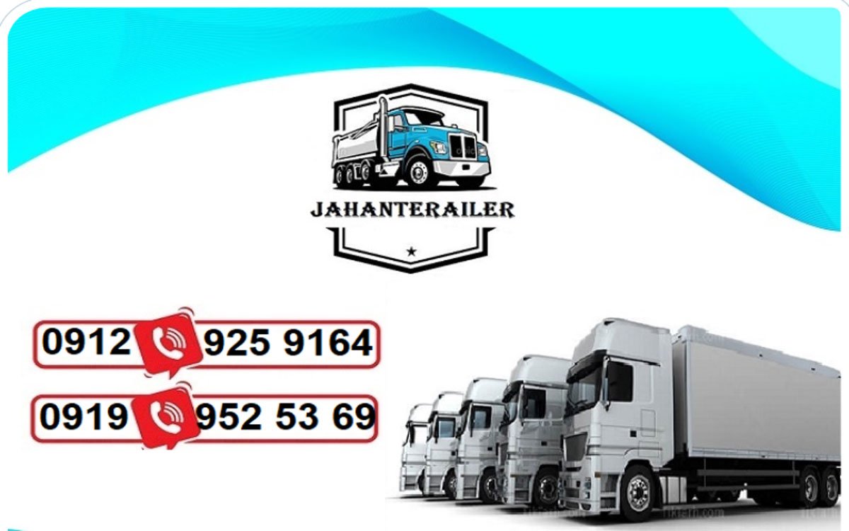 لیست باربری به سلیمانیه