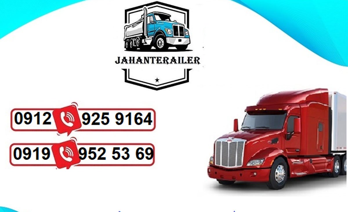 لیست باربری به اربیل