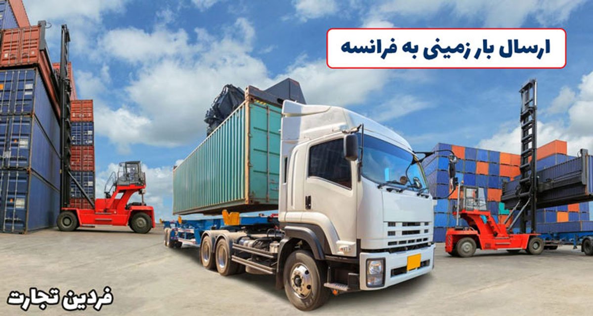 لیست باربری به سیمانیه