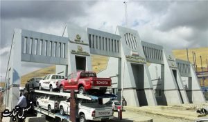 ترخیص کالا مرز تمرچین