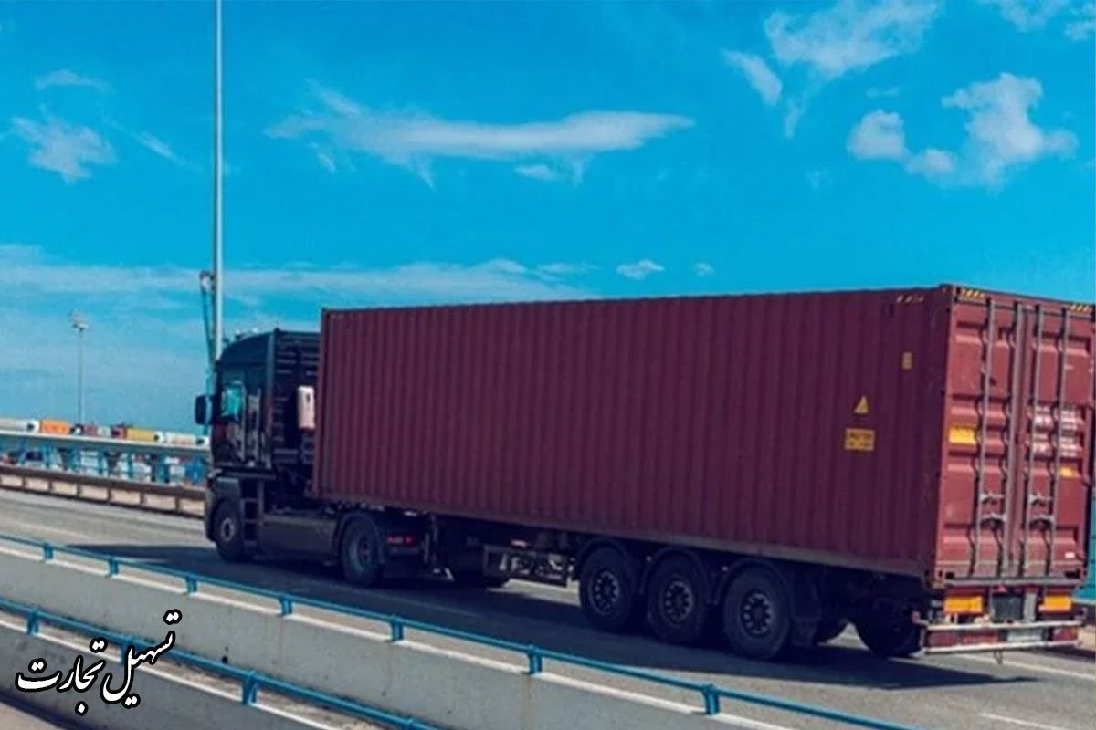 ارسال بار از عراق به ساری با شرکت تسهیل تجارت